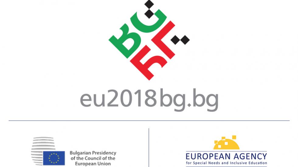 logo of the Bulgarian presidency