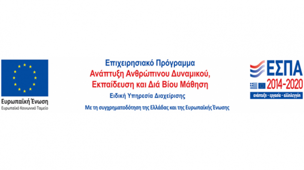 The EKO Programme is co-funded by the European Social Fund The EKO Programme is co-funded by the European Social Fund