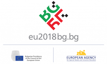 logo of the Bulgarian presidency